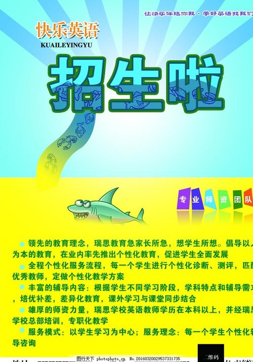 定制厄斯金学院文凭