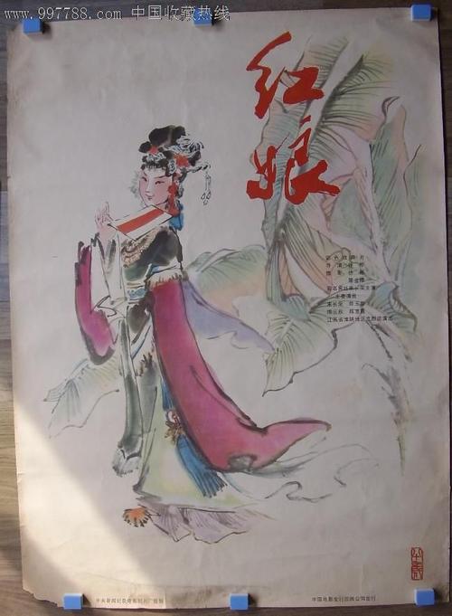 定制梅瑞迪斯学院成绩单